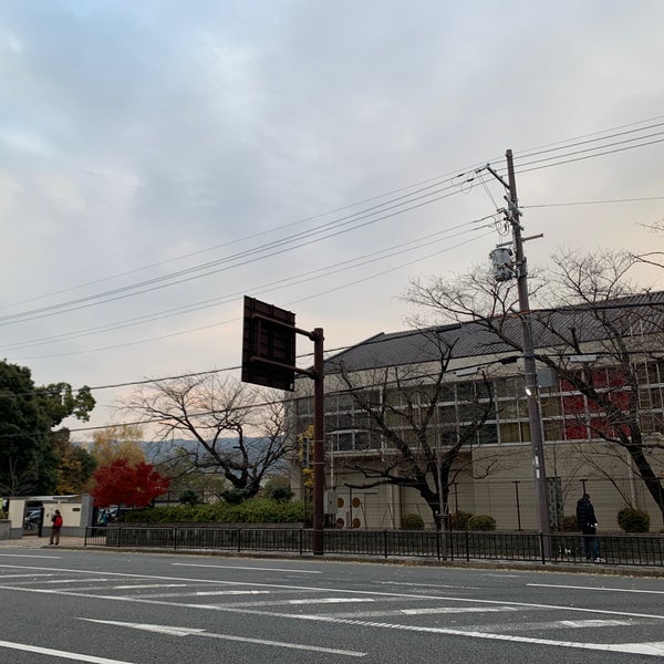 Photos At 神足小学校 長岡京市 京都府