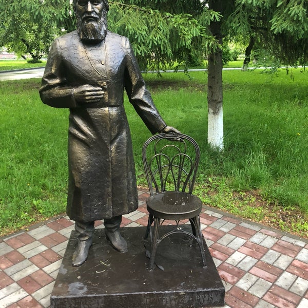Распутин курган. Распутин курган