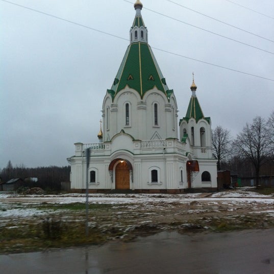 П запрудня. П запрудня