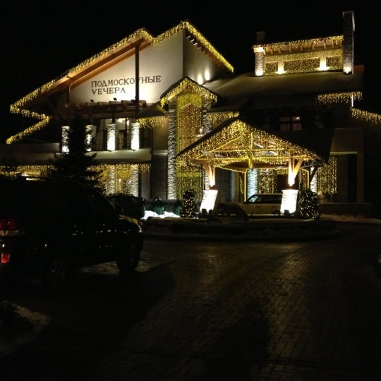 Подмосковные вечера ресторан на рублевке