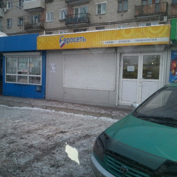 Красная Речка Магазин