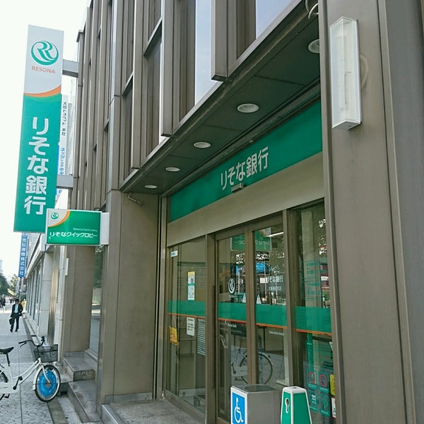 りそな銀行 大阪西区支店 西区 Osaka, 大阪府 りそな銀行 大阪西区支店 西区 Osaka, 大阪府