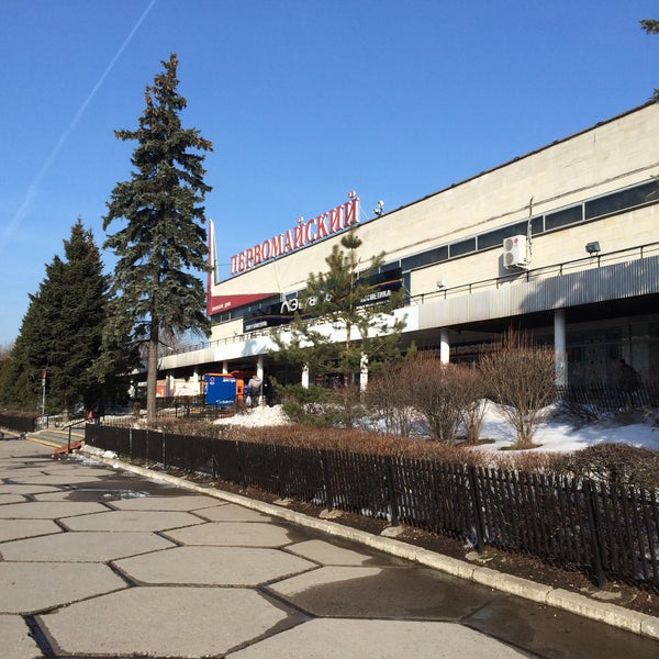 Первомайский торговый центр москва