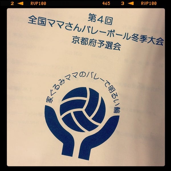 Photos At 綾部市総合運動公園 40 Visitors