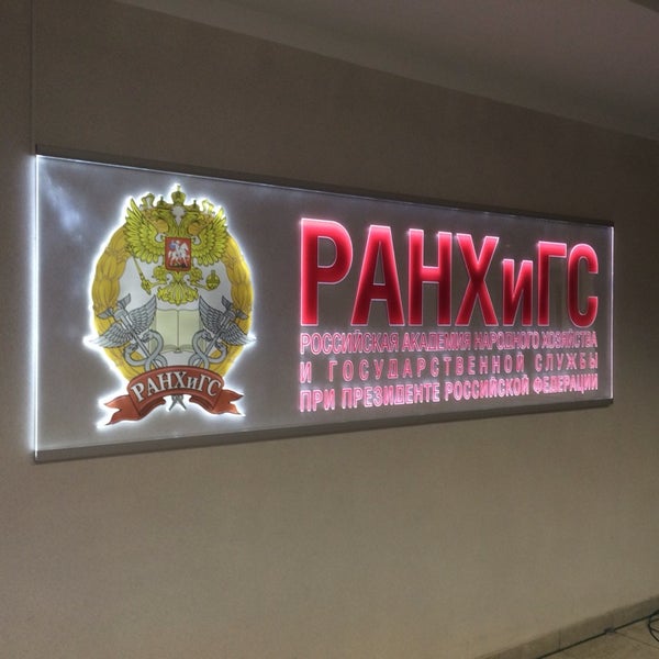 Карта 5 корпуса ранхигс