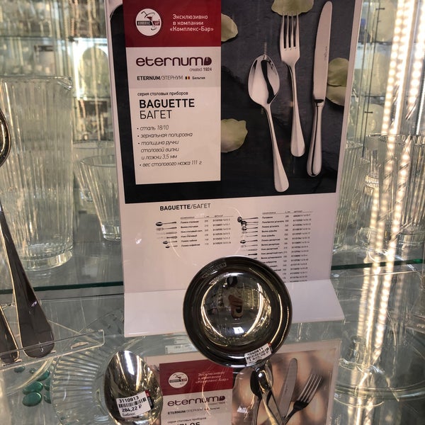 комплекс-бар геленджик. комплекс бар москва улица годовикова. комплекс бар москва улица годовикова. москва улица годовикова 9 стр 31 комплекс-бар. комплекс бар витрина.