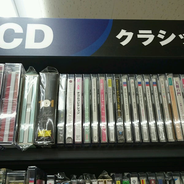 Book Off サミットストア砧店 砧 砧1 1 2