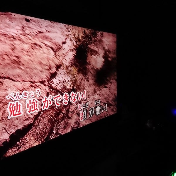 カラオケ Ban Ban 早稲田店 Karaoke Box In 新宿区 カラオケ Ban Ban 早稲田店 Karaoke Box In 新宿区