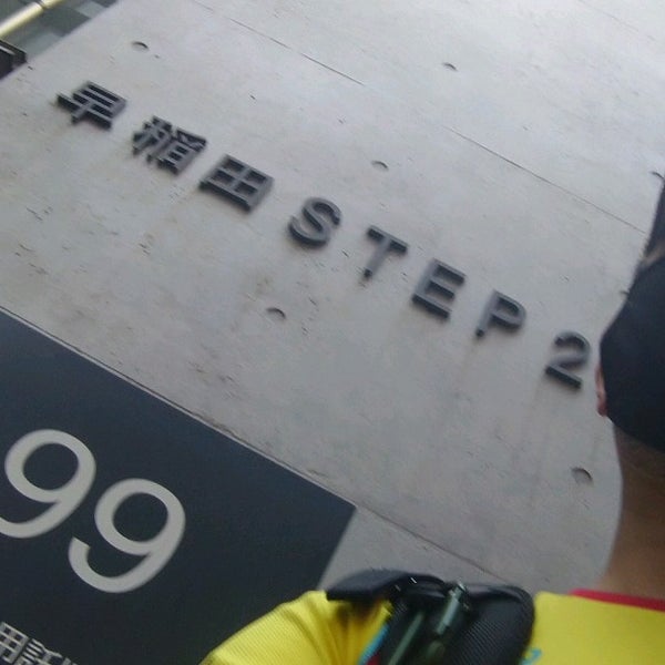 早稲田 Step21 大学の学生寮