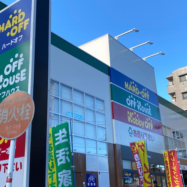 Photos At ハードオフ オフハウス ホビーオフ 大和市 大和市 神奈川県
