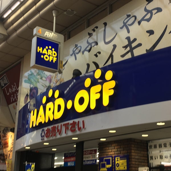Hard Off ハードオフ 武蔵小山パルム店 1 Tip From 187 Visitors