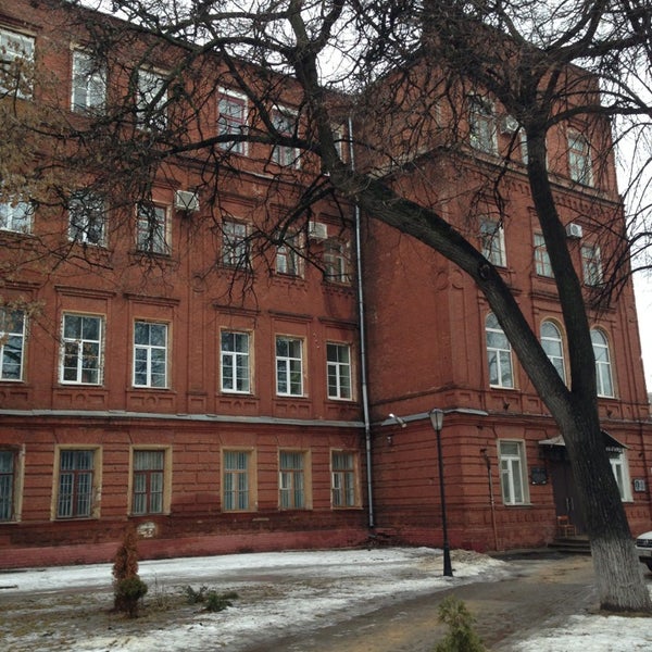 факультет психологии вгу воронеж. красный корпус вгу. вгу филологический факультет. гайдар карина марленовна воронеж. факультет философии и психологии вгу.