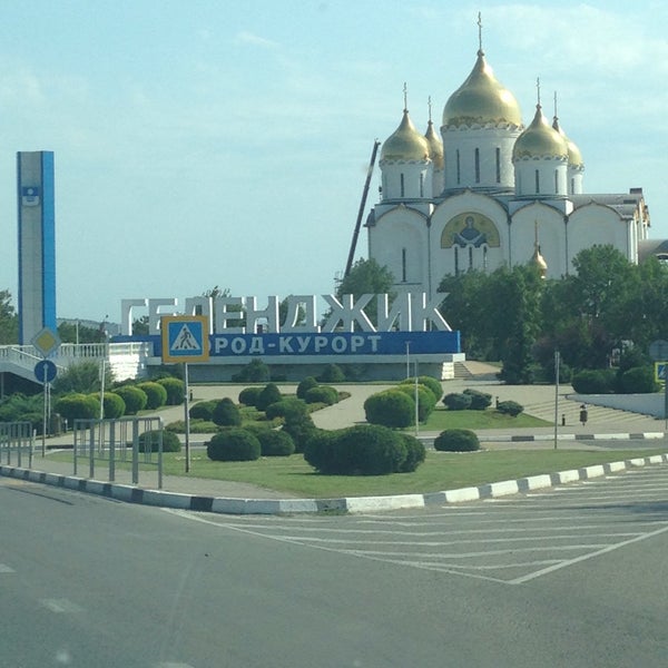 ГОРОД МОЕЙ МЕЧТЫ - 8 Tips From 824 Visitors