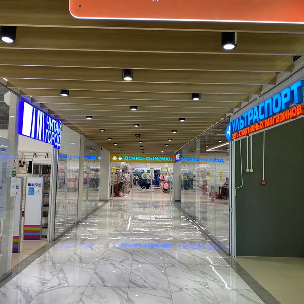 Тц гавань москва