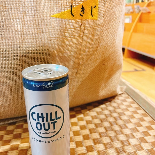 Photos At 美人湯 祥風苑 Hot Spring In 高槻市 Photos At 美人湯 祥風苑 Hot Spring In 高槻市