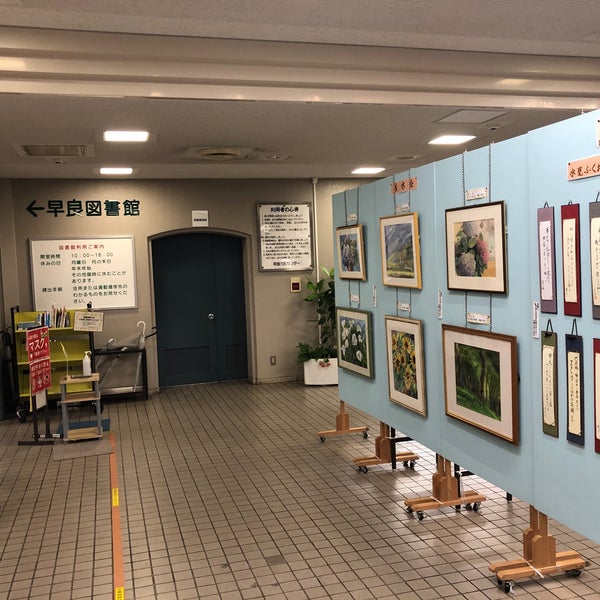 福岡市早良図書館 1つのtip 福岡市早良図書館 1つのtip