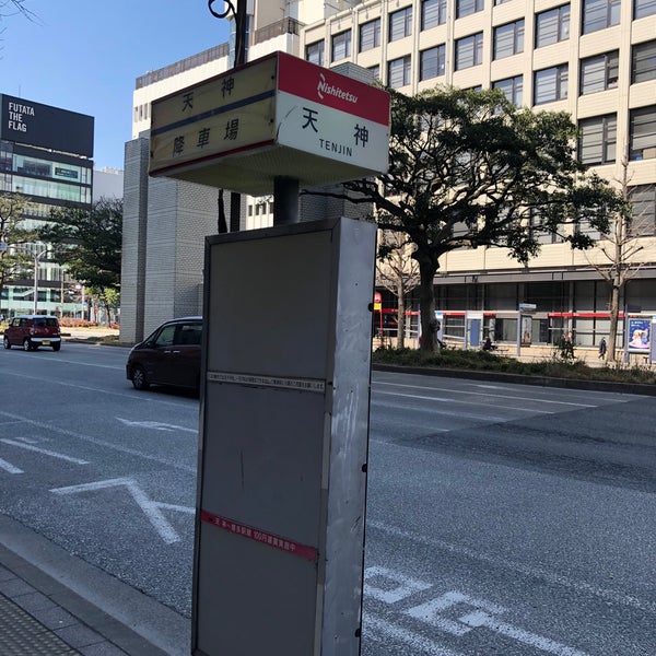 Photos At 天神中央郵便局前バス停 天神 1 Tip From 1132 Visitors