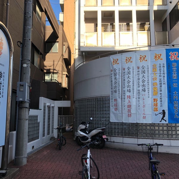 Photos At 神村学園高等部 福岡学習センター 7 Visitors