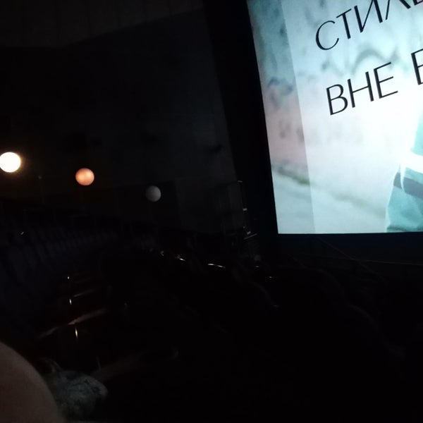 Photo prise au Kinosfera IMAX par Елена 🐾 Lynx Б. le11/8/2019