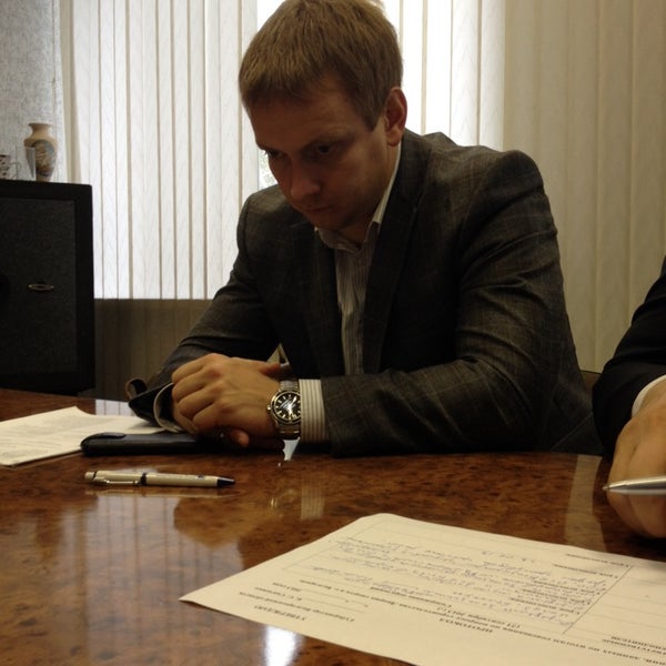 Управление спорта белгородской. Управление по туризму Белгородской области.