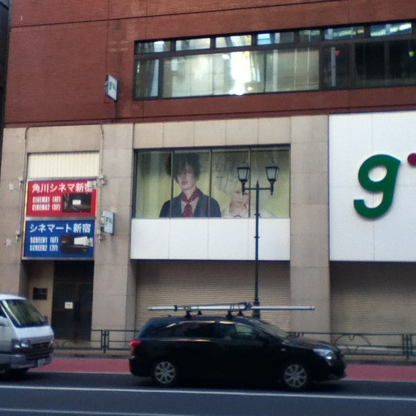 シネマート新宿 新宿区 19 Tips De 4732 Visitantes シネマート新宿 新宿区 19 Tips De 4732 Visitantes