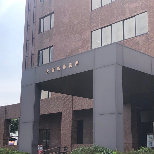 Photos At 大野城市役所 City Hall In 大野城市
