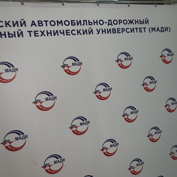 Фотографии на Московский автомобильно-дорожный государственный ...