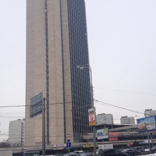 Аструс (Центральный дом туриста) - Проспект Вернадского - モスクワ、Москва