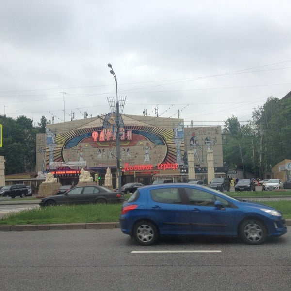 Фараон лесной пр 6 стр 1 фото Photos at Фараон (Now Closed) - Karaoke Bar in Москва
