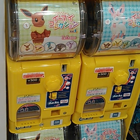 ポケモンストア アウトレット 小矢部店 Now Closed 小矢部市 小矢部市 富山県
