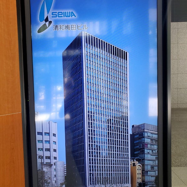 清和梅田ビル 梅田 0 Tips