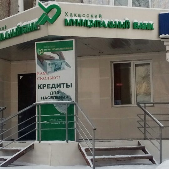 Журнал