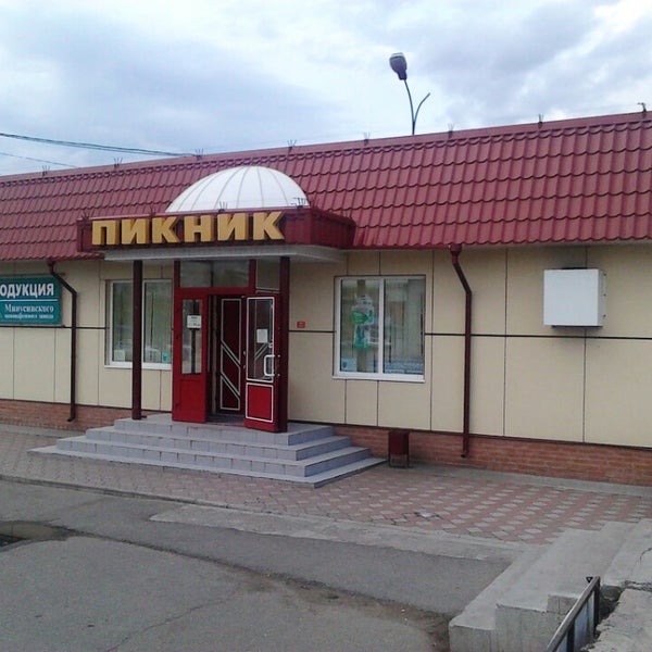 Магазин "Продукты" - Тюмень