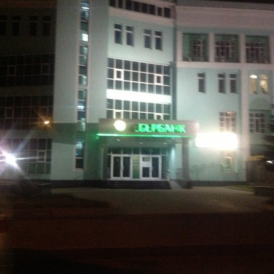 сбербанк на коцоева график работы. сбербанк на коцоева владикавказ. сбербанк на коцоева владикавказ. сбербанк на миллера владикавказ. сбербанк на коцоева график работы.