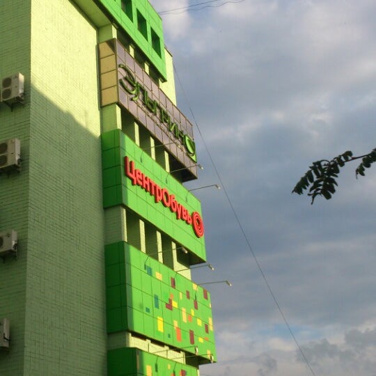 Эльгрин ижевск. Эльгрин ижевск режим работы. Эльгрин ижевск. Обувные магазины эльгрин. Эльгрин канцтовары.