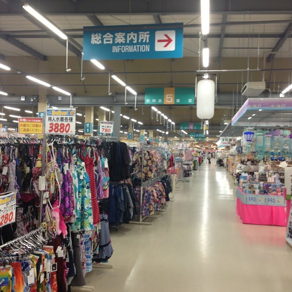 A Zスーパーセンター 隼人店 霧島市 鹿児島県