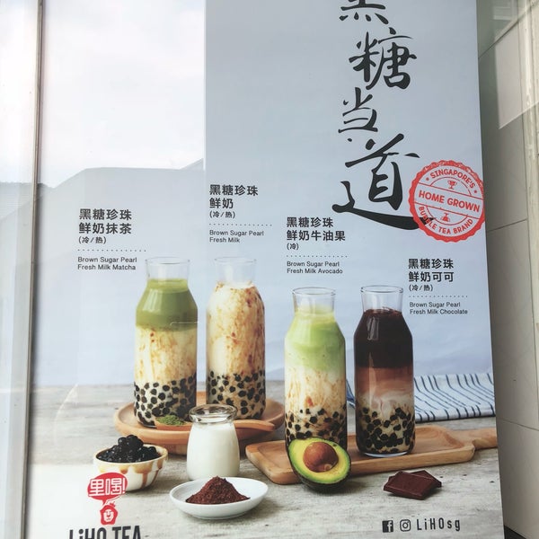 LiHO - Bubble Tea Shop in Ang Mo Kio