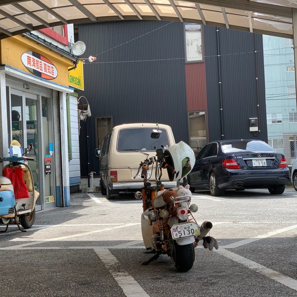 Photos At 南海部品 78 Visitors