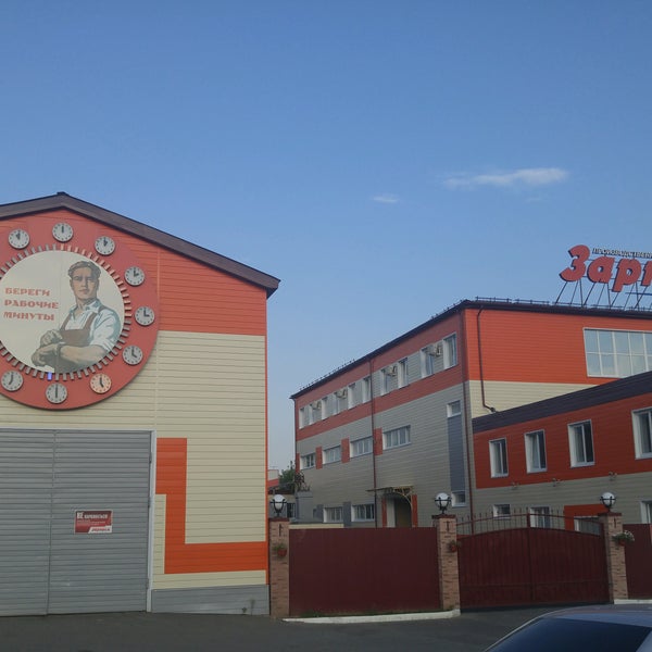 File:Strato Lenin (Tjumeno) 58.jpg - Wikimedia Commons