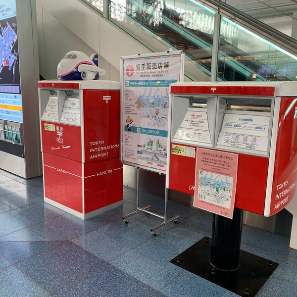 Photos At 飛行機ポスト 羽田空港 羽田空港2 6 5