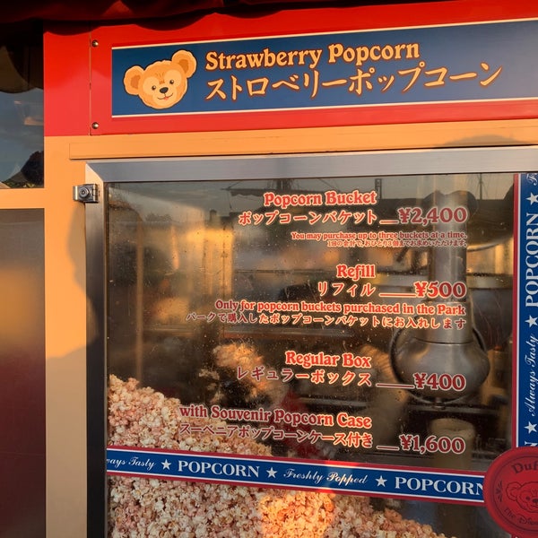 ポップコーンワゴン リバティランディングダイナー前 1 Tip ポップコーンワゴン リバティランディングダイナー前 1 Tip