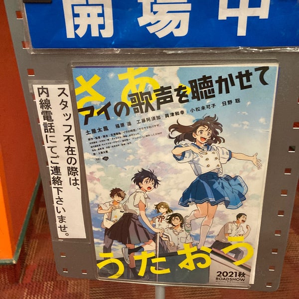 Photos At Movix京都 中京区 18 Tips From 6552 Visitors