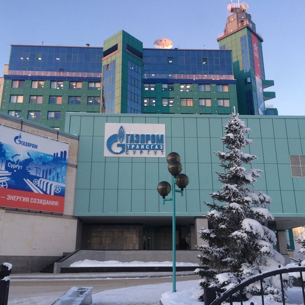 Здание Газпрома В Сургуте Фото