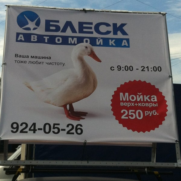 Евгеньевская 2 штрафстоянка спб карта