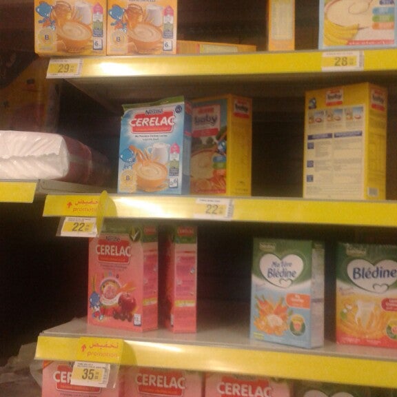 Carrefour Oujda 2 tips from 35 visitors