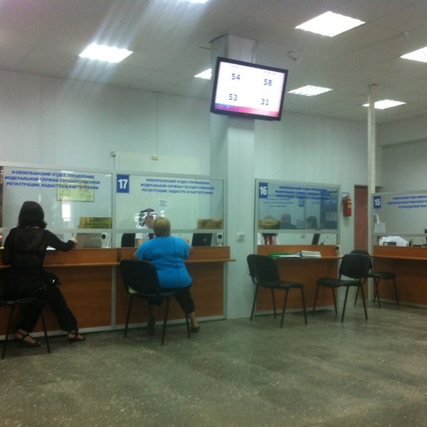 Работает ли мфц 29 апреля. МФЦ Новокубанск. МФЦ Новокубанск сотрудники. Гидростроителей 10 МФЦ.
