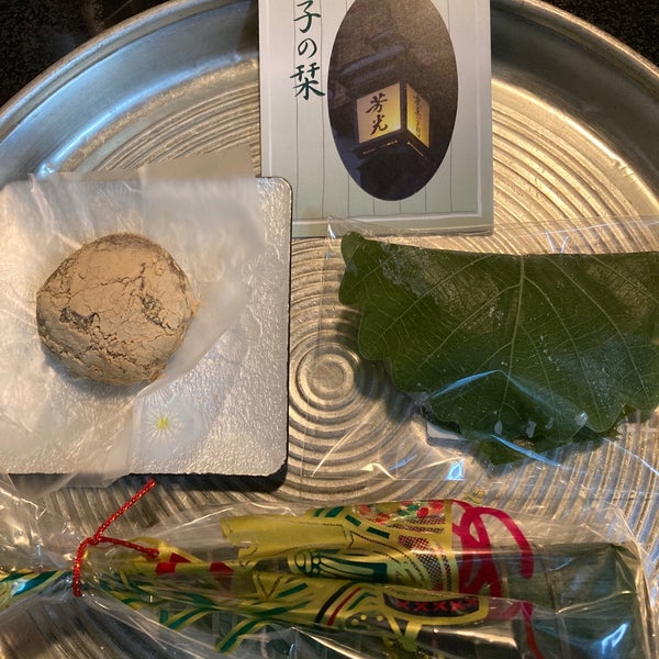 京菓子司 芳光 東区 名古屋市 愛知県