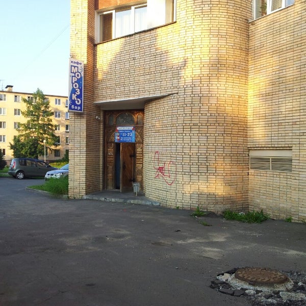 Морозко кафе