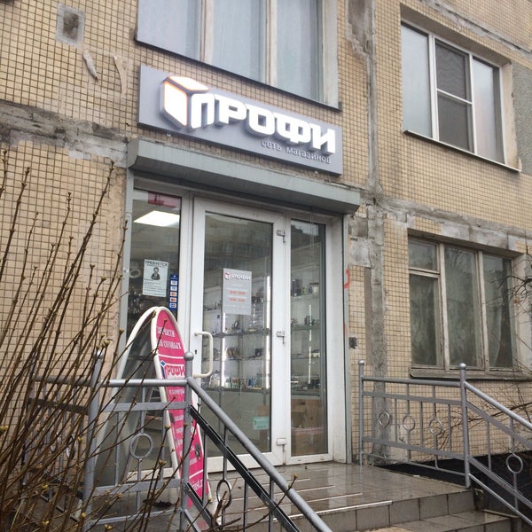 Дыбенко 24 Магазины