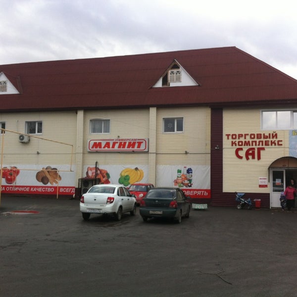 цветочный магазин ялуторовск свободы 187. магазины ялуторовск. ялуторовск улица поселковая. г ялуторовск тюменской ул северная 90. ялуторовский магазин в тюмени.